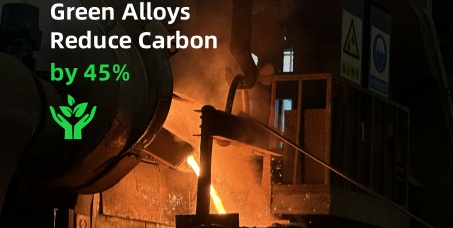 グリーンアロイは2025年に炭素排出量を45%削減
